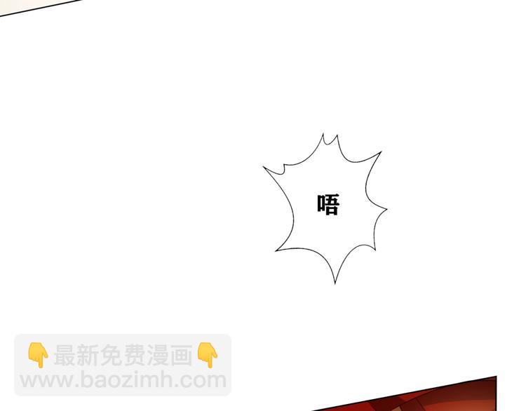 第90话 绑架！(1/3)-第90话