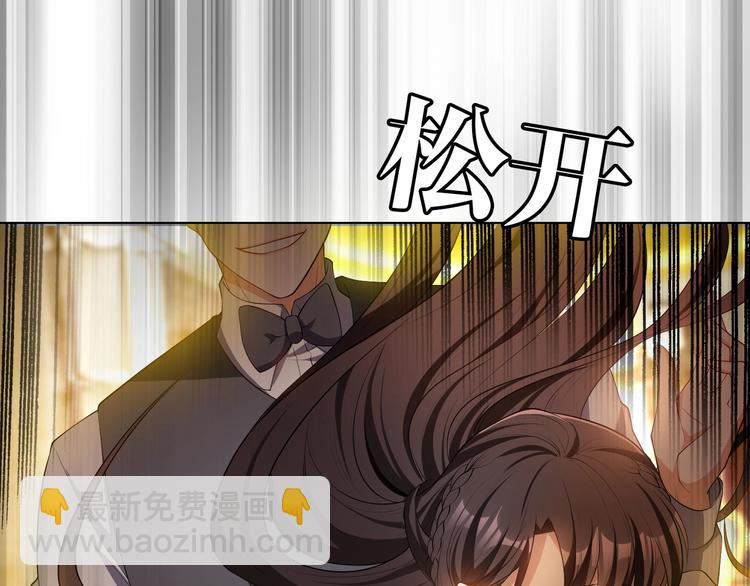 第90话 绑架！(1/3)-第90话