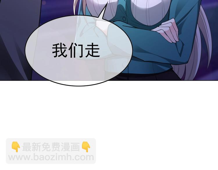 第90话 绑架！(1/3)-第90话