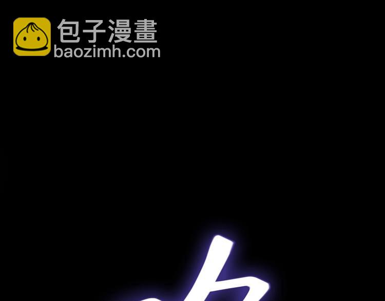 第90话 绑架！(1/3)-第90话