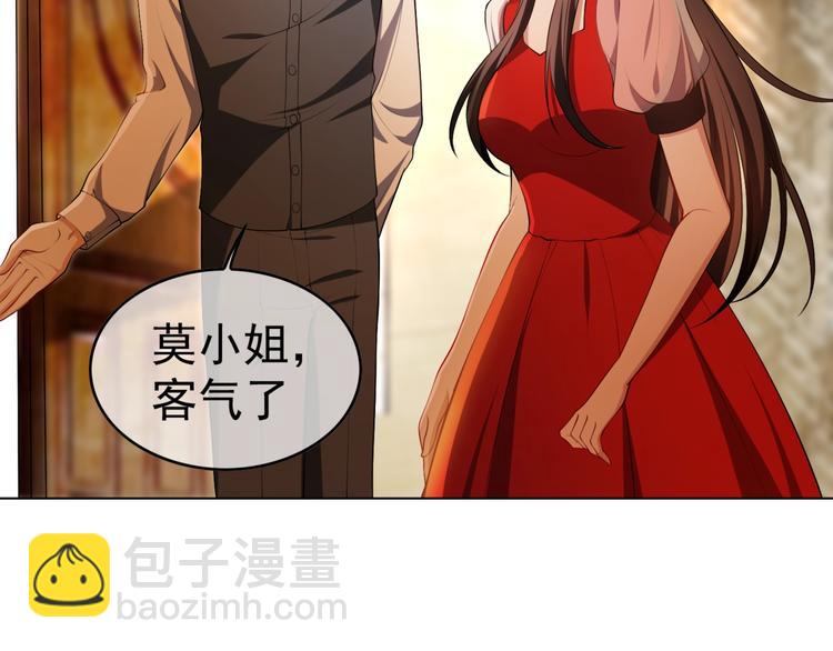 第90话 绑架！(1/3)-第90话