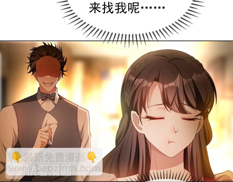 第90话 绑架！(1/3)-第90话