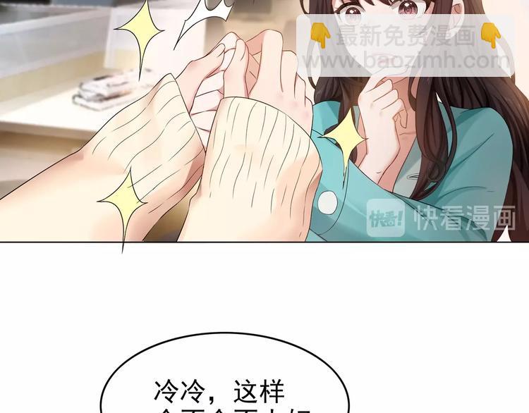 第10话  情敌出现！(1/2)-第10话