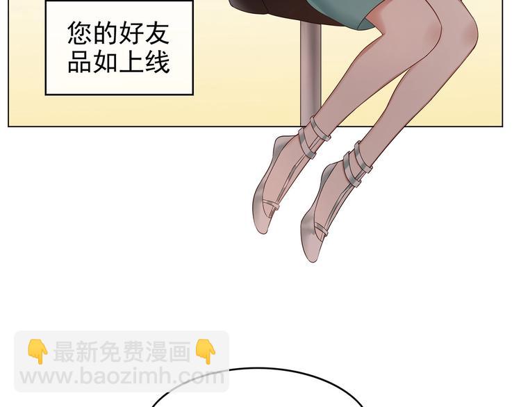 第10话  情敌出现！(1/2)-第10话