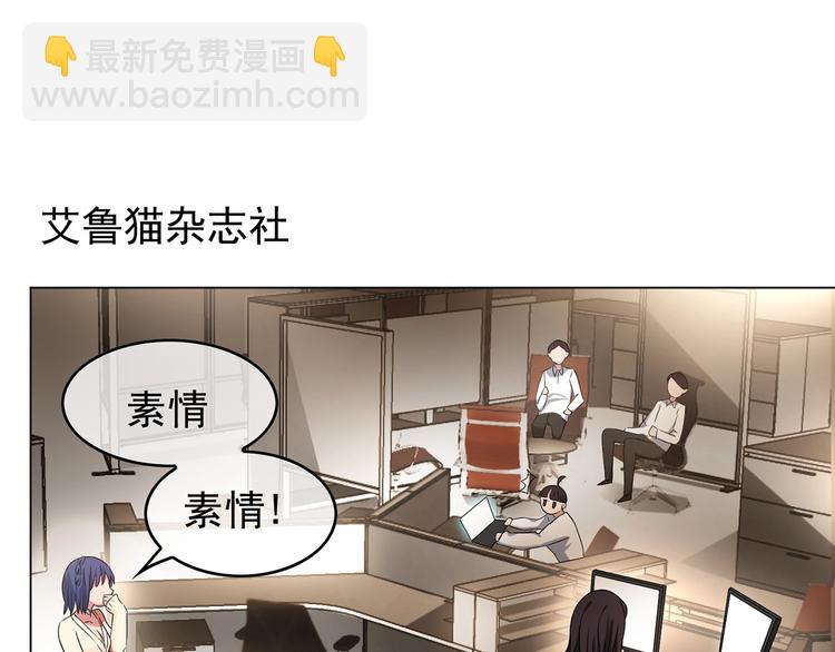 第10话  情敌出现！(1/2)-第10话