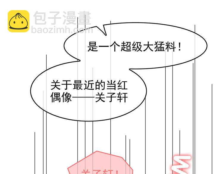 第10话  情敌出现！(1/2)-第10话
