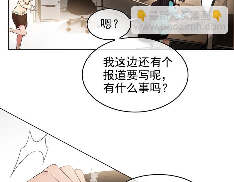 第10话  情敌出现！(1/2)-第10话