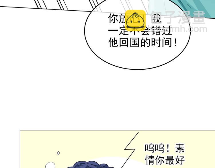 第10话  情敌出现！(1/2)-第10话