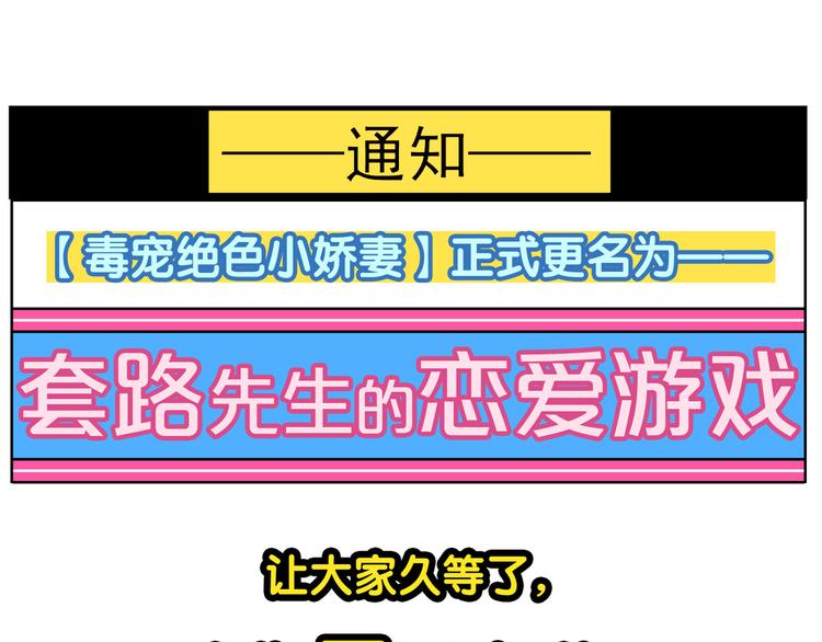 第92话 好戏才刚开始(1/3)-第92话