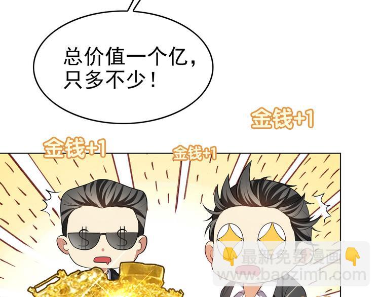 第92话 好戏才刚开始(1/3)-第92话