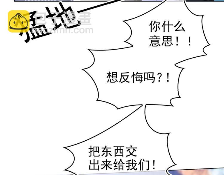 第92话 好戏才刚开始(1/3)-第92话