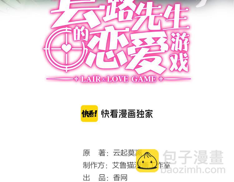 第92话 好戏才刚开始(1/3)-第92话