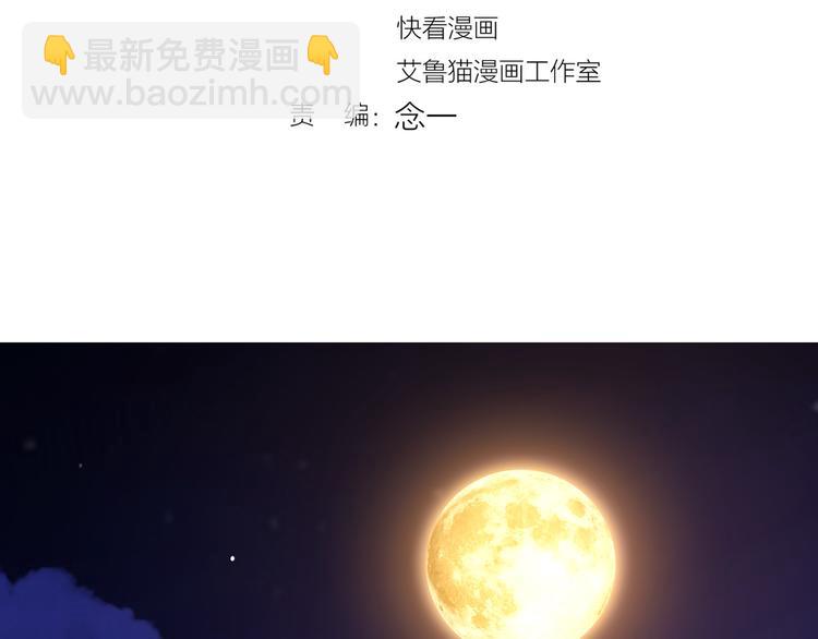 第92话 好戏才刚开始(1/3)-第92话