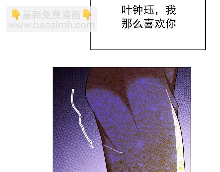 第94话 我选我老婆(1/3)-第94话
