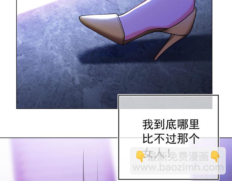 第94话 我选我老婆(1/3)-第94话