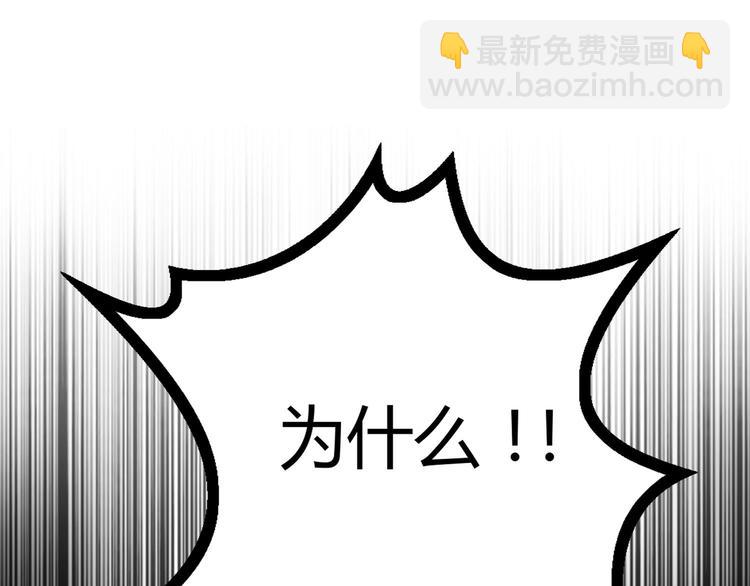 第94话 我选我老婆(1/3)-第94话