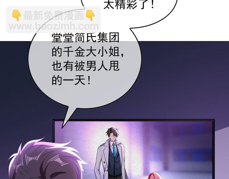 第94话 我选我老婆(1/3)-第94话