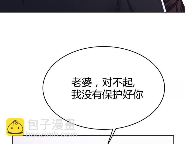 第94话 我选我老婆(1/3)-第94话