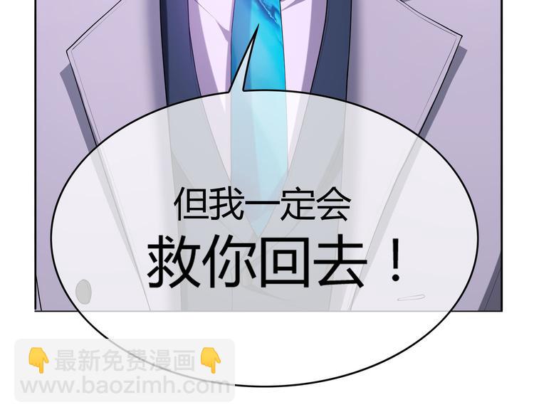 第94话 我选我老婆(1/3)-第94话