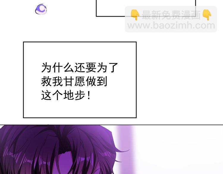 第94话 我选我老婆(1/3)-第94话