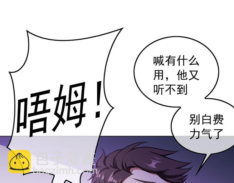 第94话 我选我老婆(1/3)-第94话