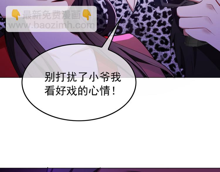 第94话 我选我老婆(1/3)-第94话