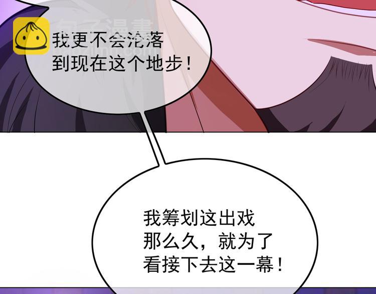 第94话 我选我老婆(1/3)-第94话