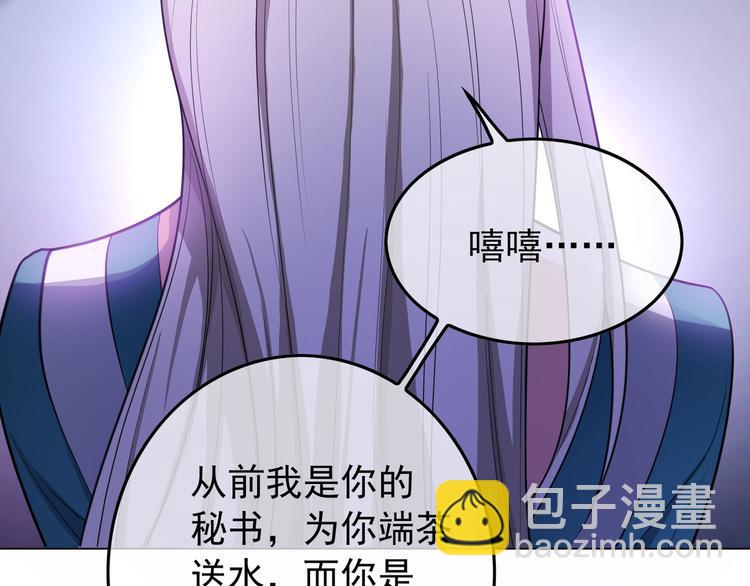 第94话 我选我老婆(1/3)-第94话