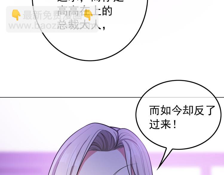 第94话 我选我老婆(1/3)-第94话