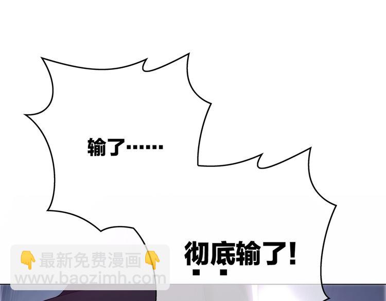 第96话 最强男团(1/3)-第96话