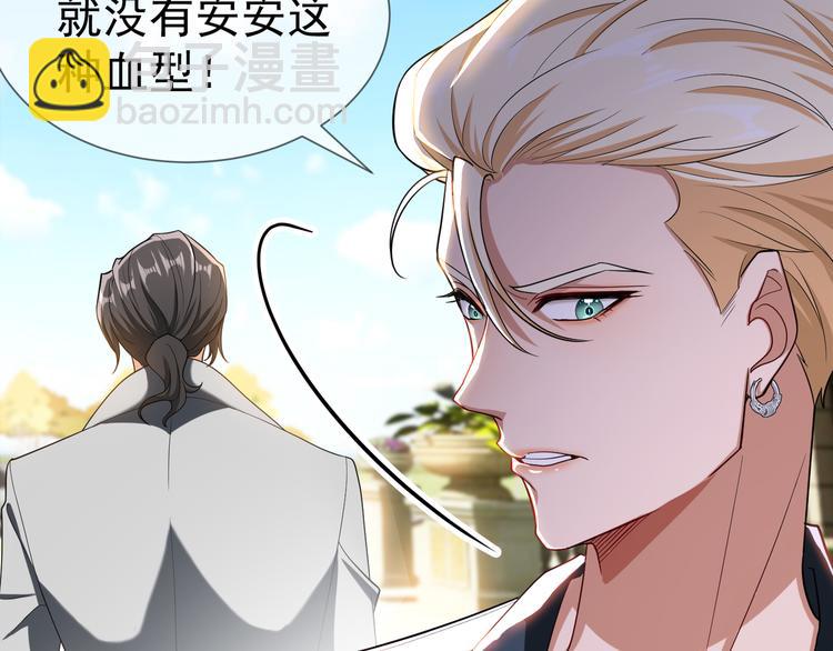 第100话 我要夺回安安(1/3)-第100话