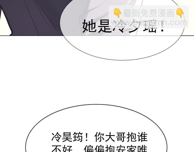 第100话 我要夺回安安(1/3)-第100话