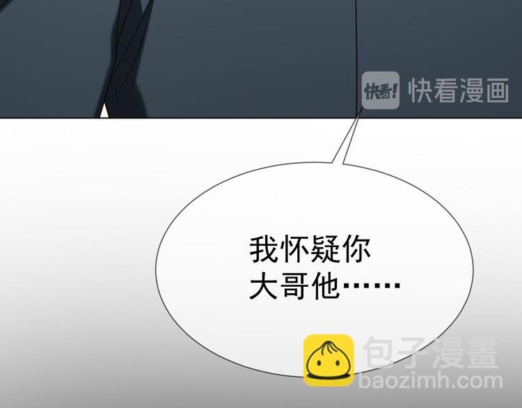 第100话 我要夺回安安(1/3)-第100话
