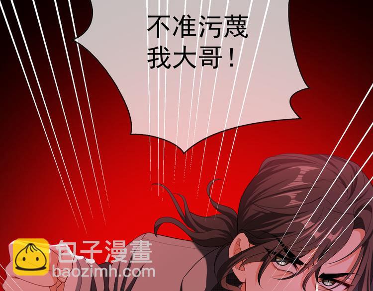 第100话 我要夺回安安(1/3)-第100话