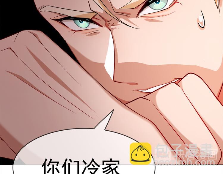第100话 我要夺回安安(1/3)-第100话