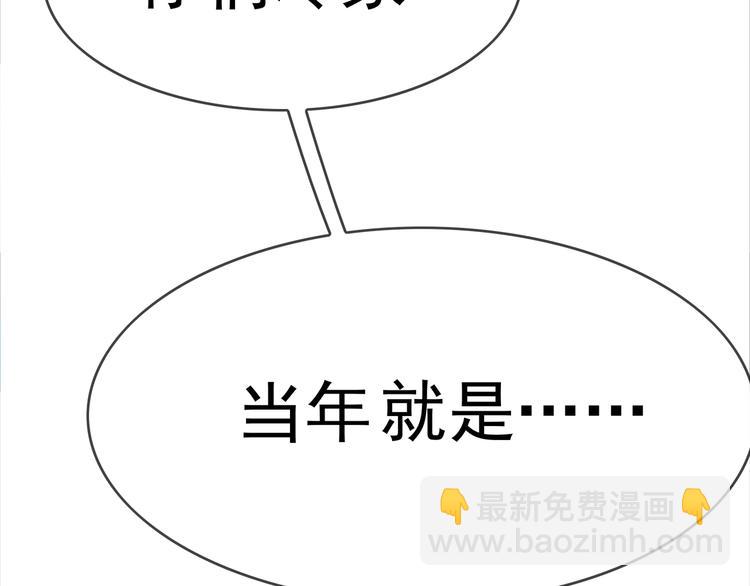 第100话 我要夺回安安(1/3)-第100话