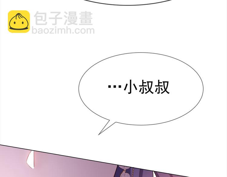 第100话 我要夺回安安(1/3)-第100话