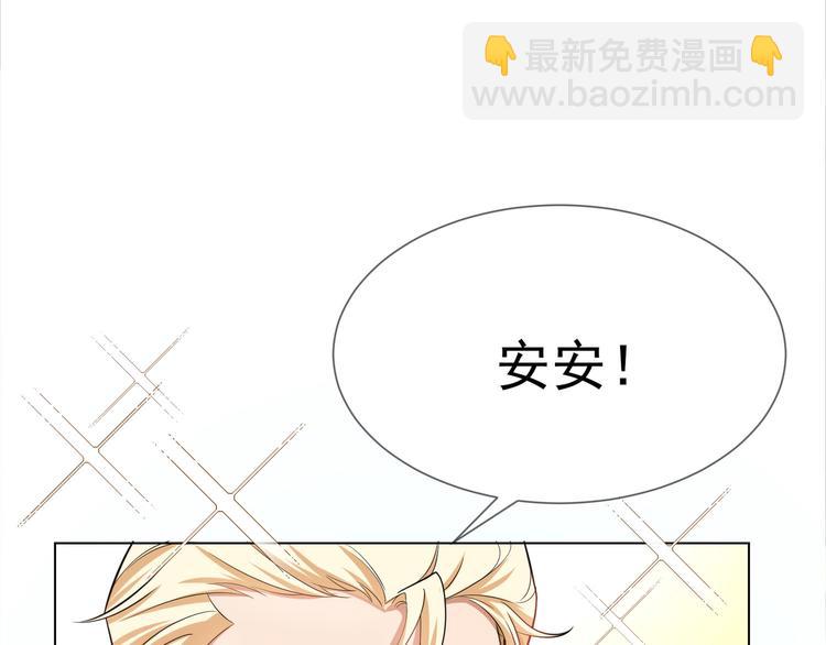 第100话 我要夺回安安(1/3)-第100话