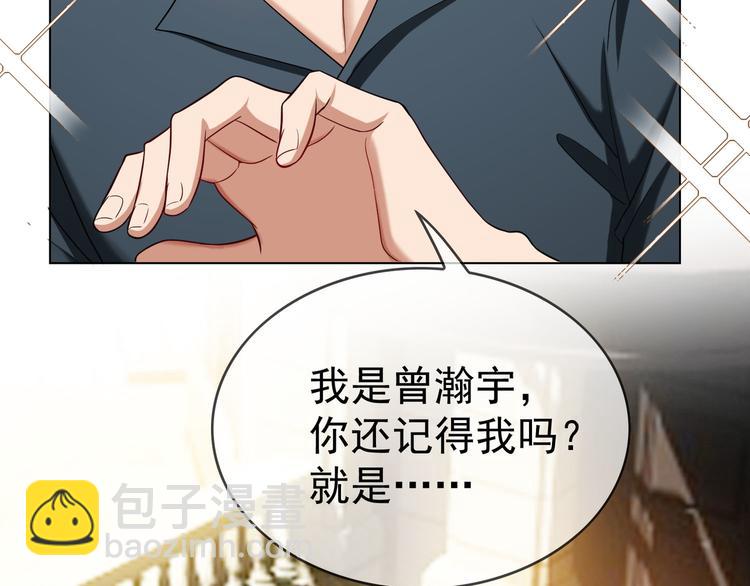 第100话 我要夺回安安(1/3)-第100话
