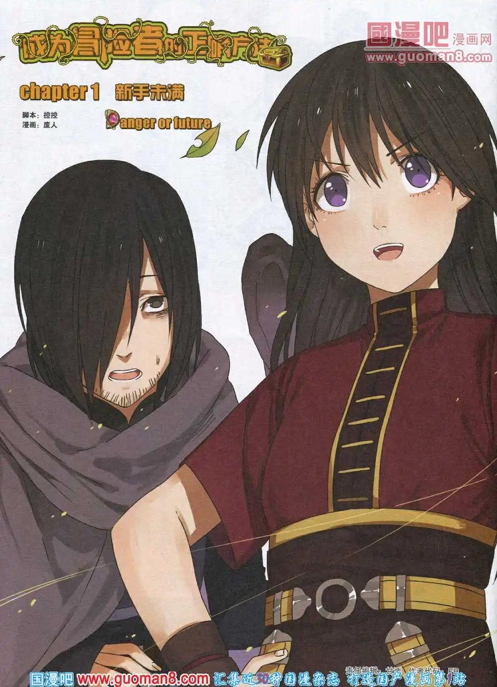 🍣淘漫画 第90期 全本 第6页