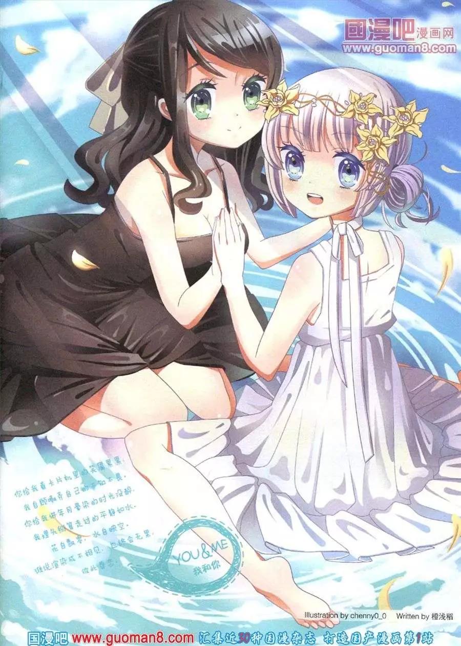 🍣淘漫画 第82期 全本 第3页