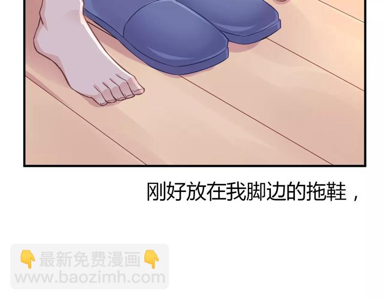第2话 总裁的本性(1/2)-第2话