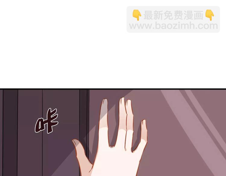 第2话 总裁的本性(1/2)-第2话