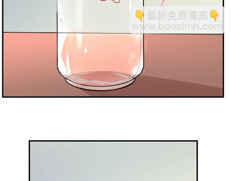 第2话 总裁的本性(1/2)-第2话
