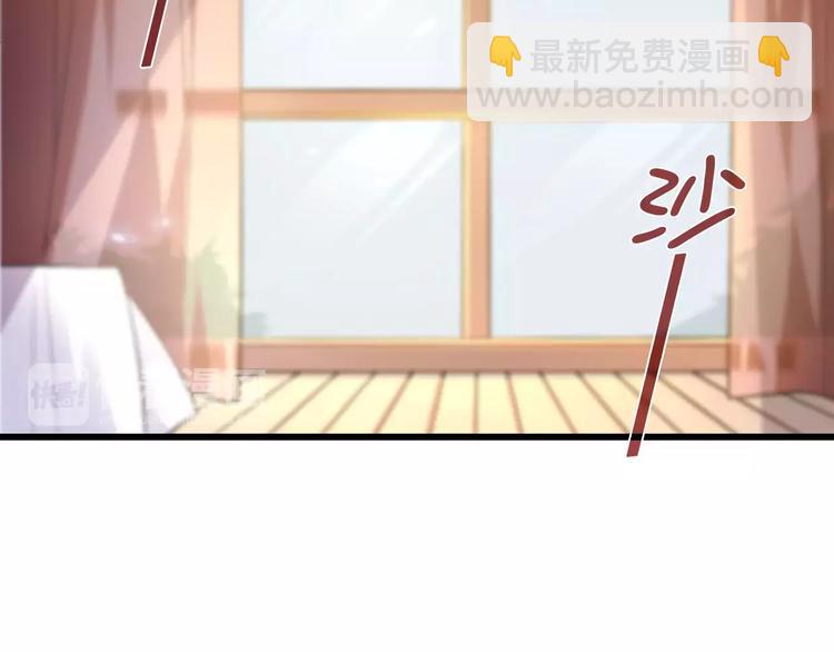 第2话 总裁的本性(1/2)-第2话
