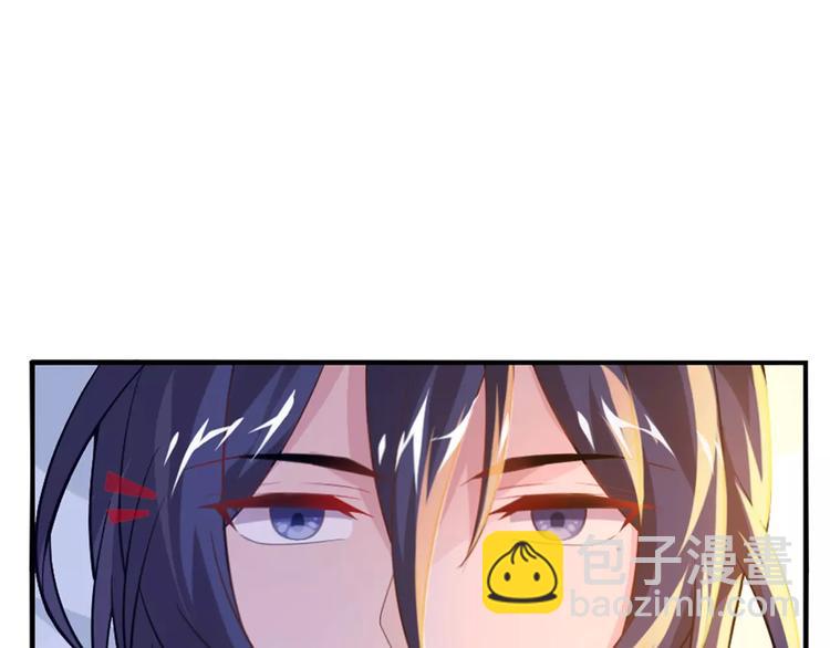 第2话 总裁的本性(1/2)-第2话