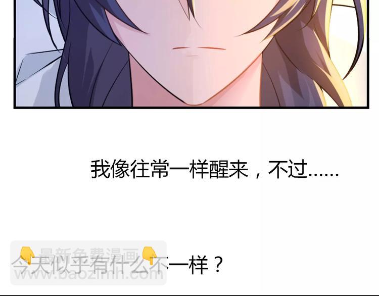 第2话 总裁的本性(1/2)-第2话