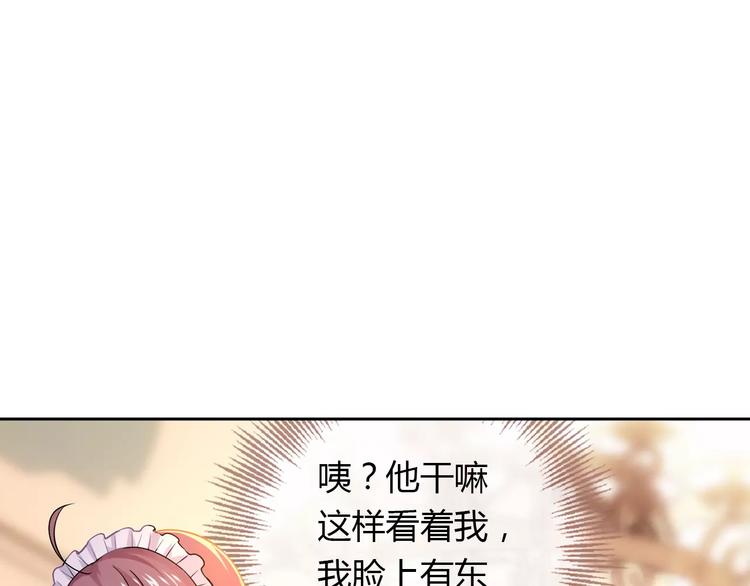 第12话 他又吃醋了！(1/2)-第12话