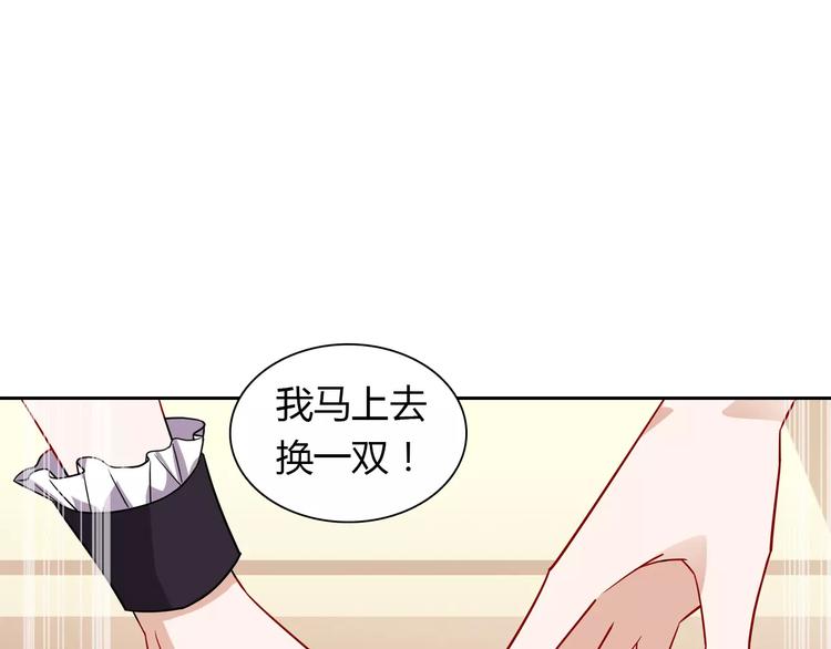 第12话 他又吃醋了！(1/2)-第12话