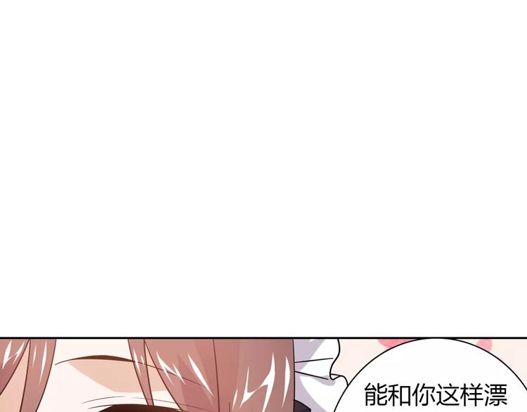 第12话 他又吃醋了！(1/2)-第12话